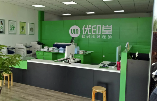 优印堂LOGO设计理念 融合传统与现代的视觉智慧