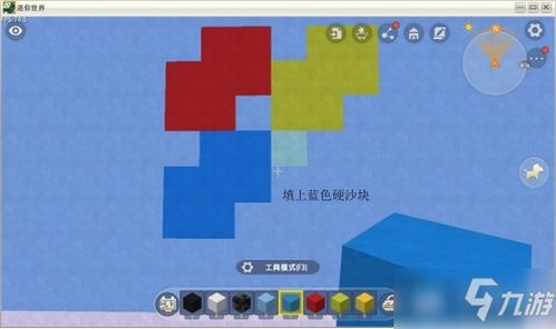 迷你世界微缩电脑屏幕图文制作教程 打造你的像素化数字空间