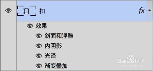 手把手教你制作笔记本主题图标 电脑图文设计全攻略
